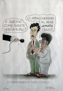 forattini2.jpg